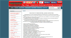 Desktop Screenshot of lazarakis-constructions.gr